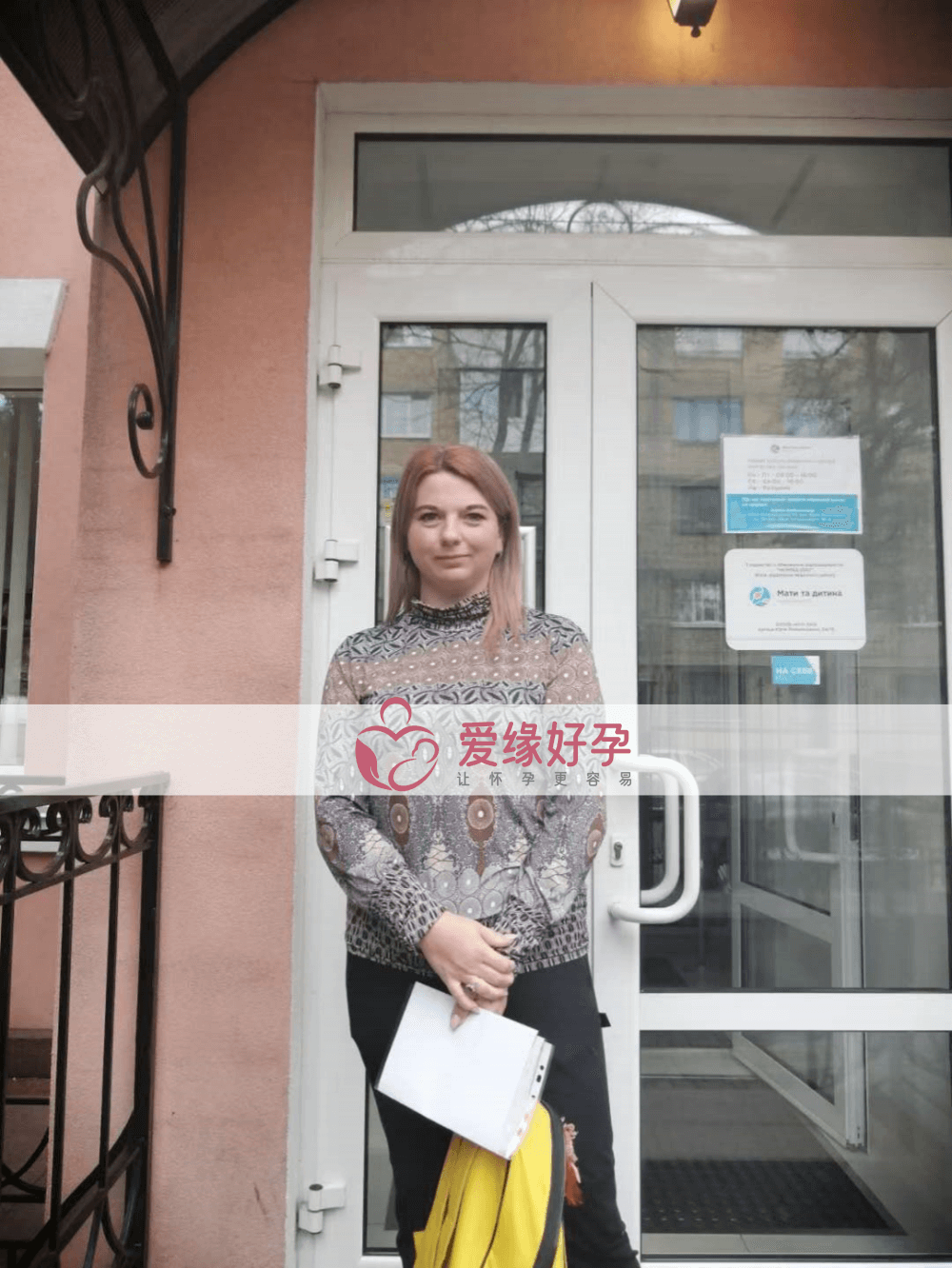 哈萨克斯坦乌克兰试管婴儿助孕妈妈5周产检顺利通过