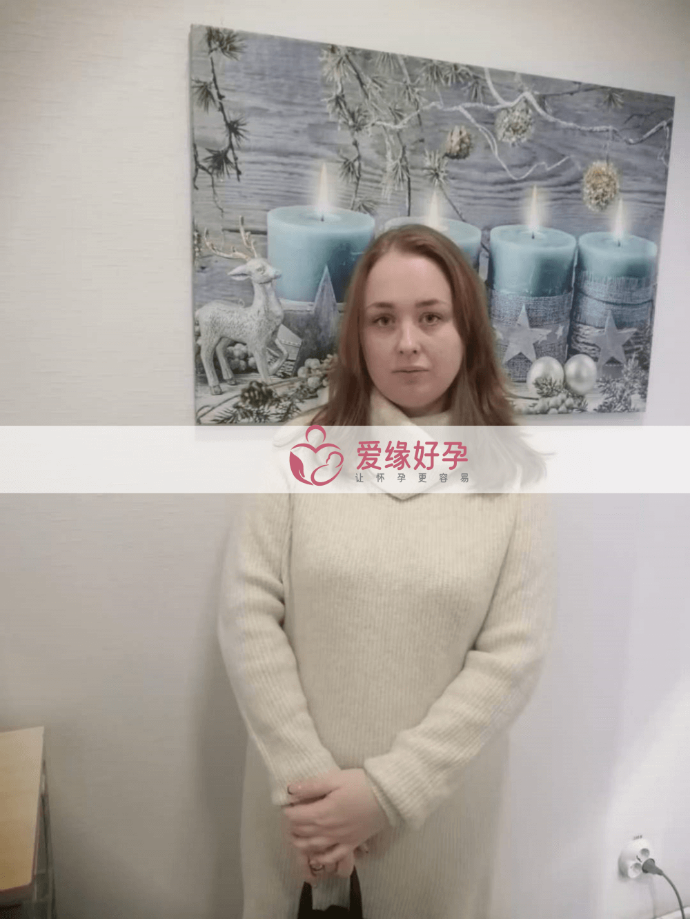 乌克兰试管婴儿爱心妈妈孕18周产检顺利通过