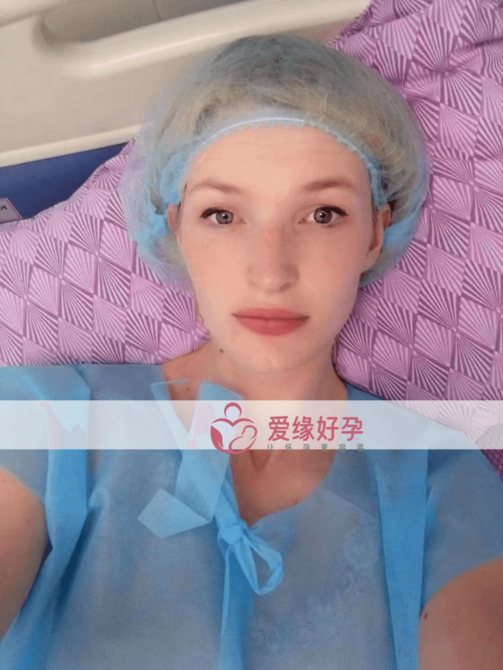 乌克兰试管婴儿助孕孕母在乌克兰MC医院移植一颗囊胚!