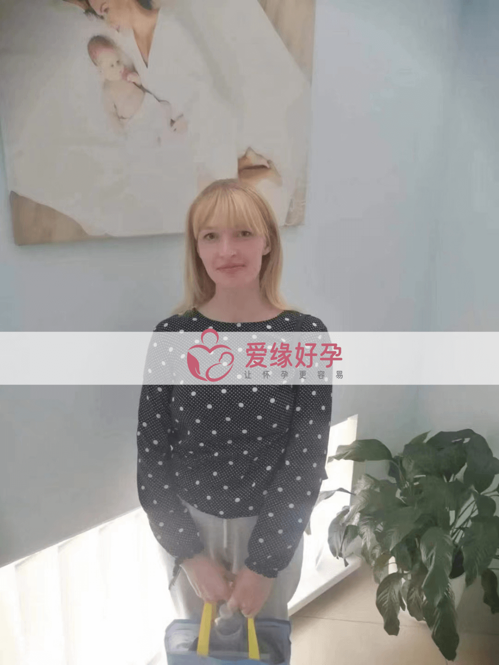 乌克兰试管婴儿助孕孕母在乌克兰MC医院移植后验孕成功