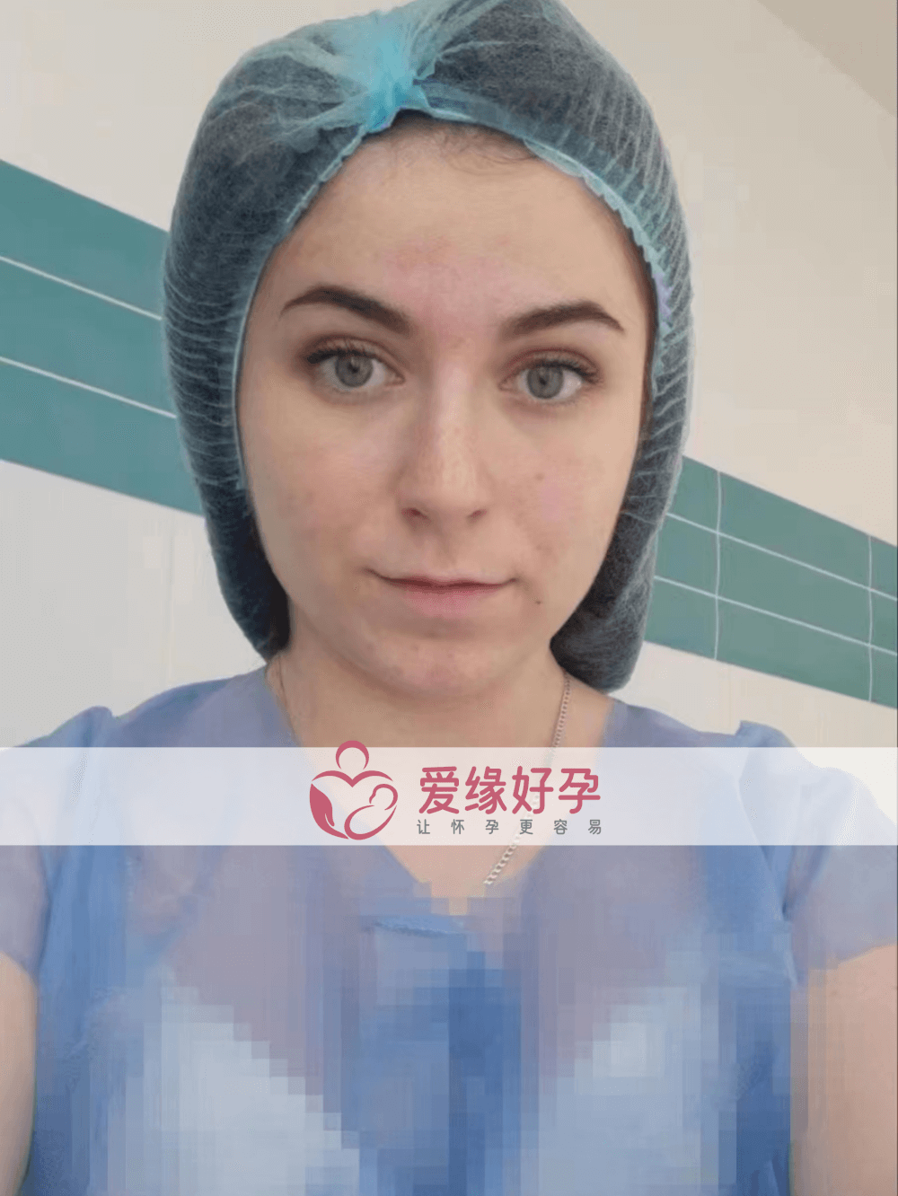 乌克兰试管婴儿助孕孕母在乌克兰MC医院移植一颗囊胚