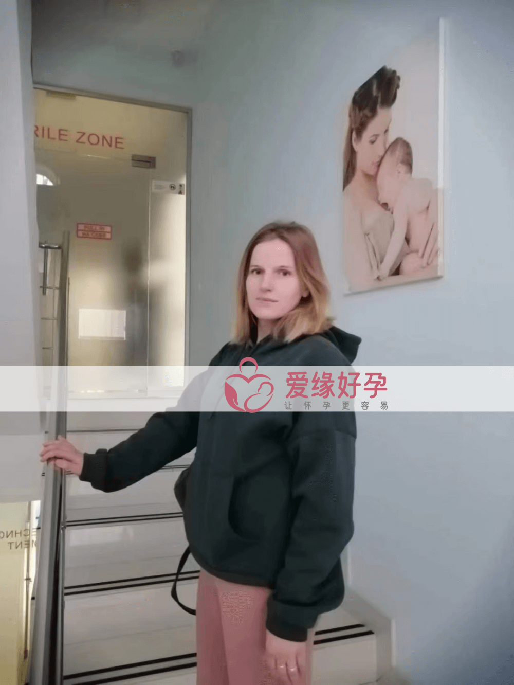 乌克兰试管婴儿助孕孕母在乌克兰MC医院移植后验孕成功