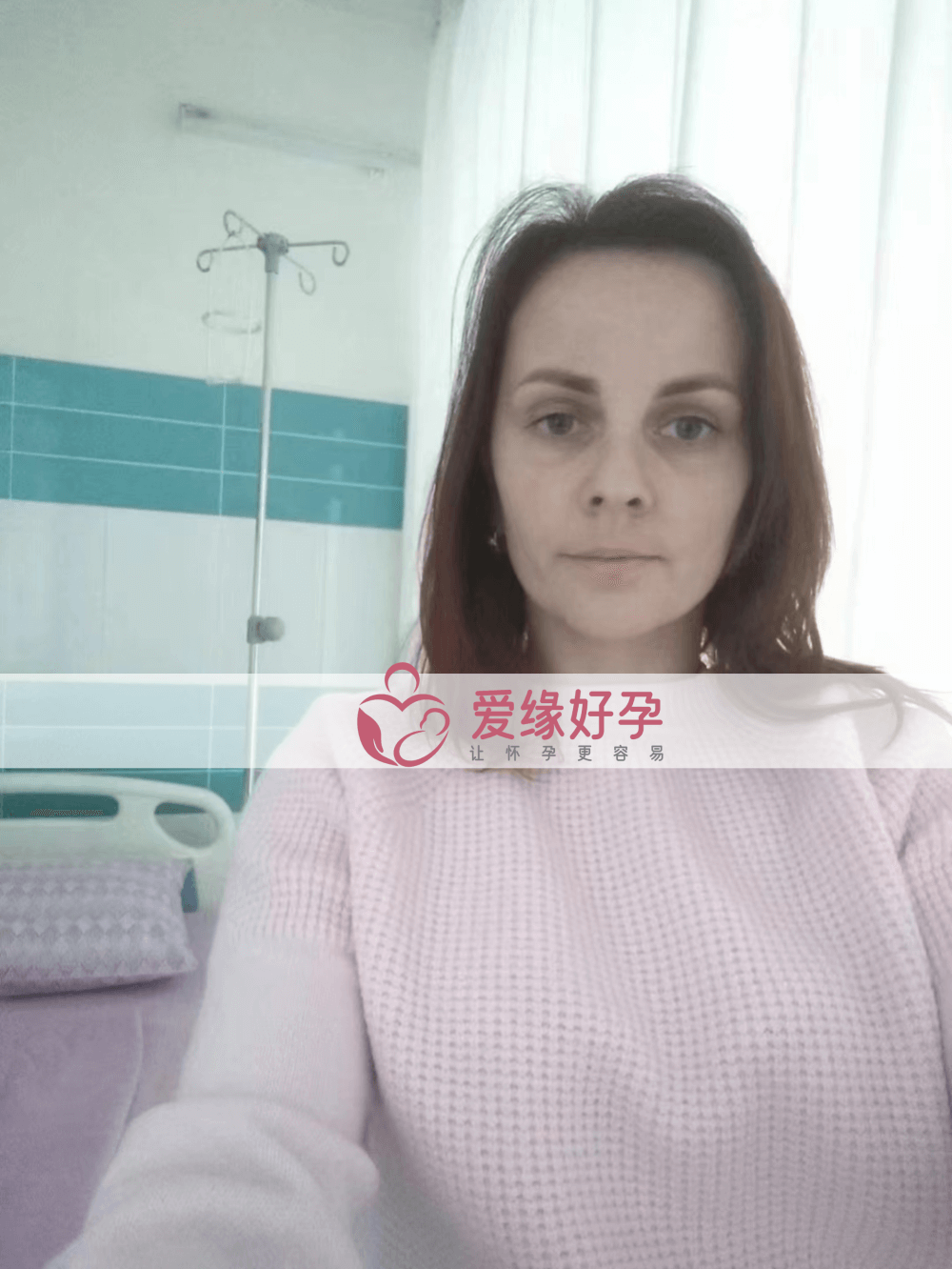 乌克兰试管婴儿助孕孕母在乌克兰MC医院移植一颗囊胚