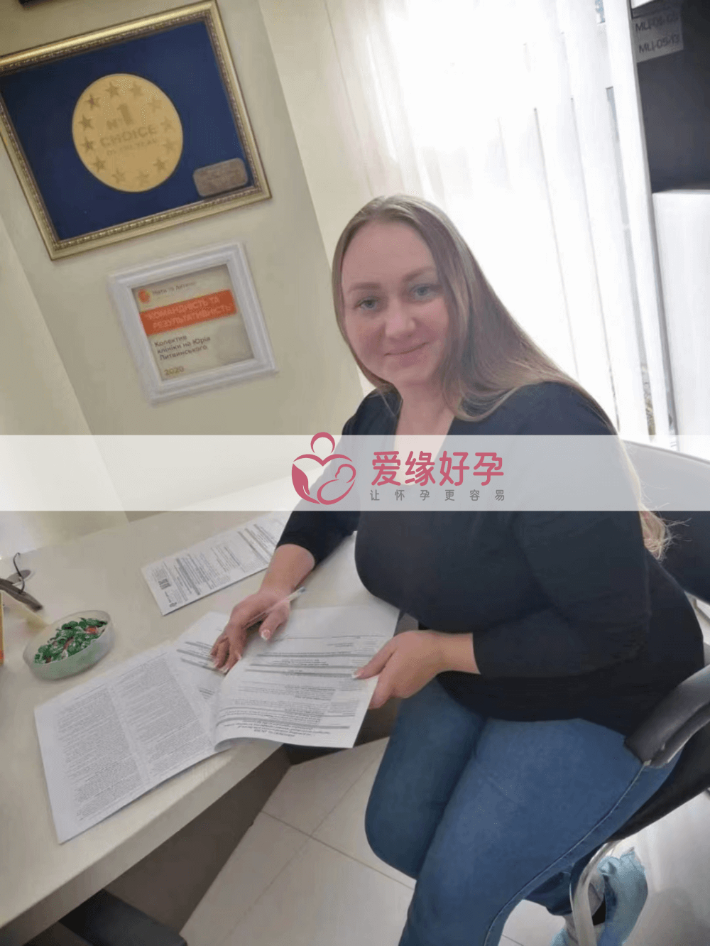 乌克兰试管婴儿助孕孕母在乌克兰MC医院移植后验孕成功