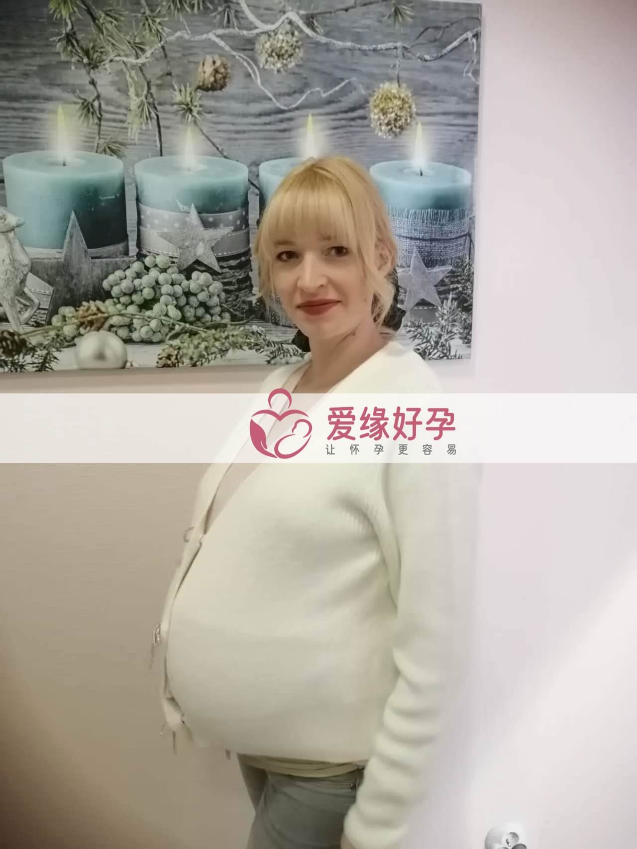 哈萨克斯坦试管婴儿助孕妈妈34周产检通过