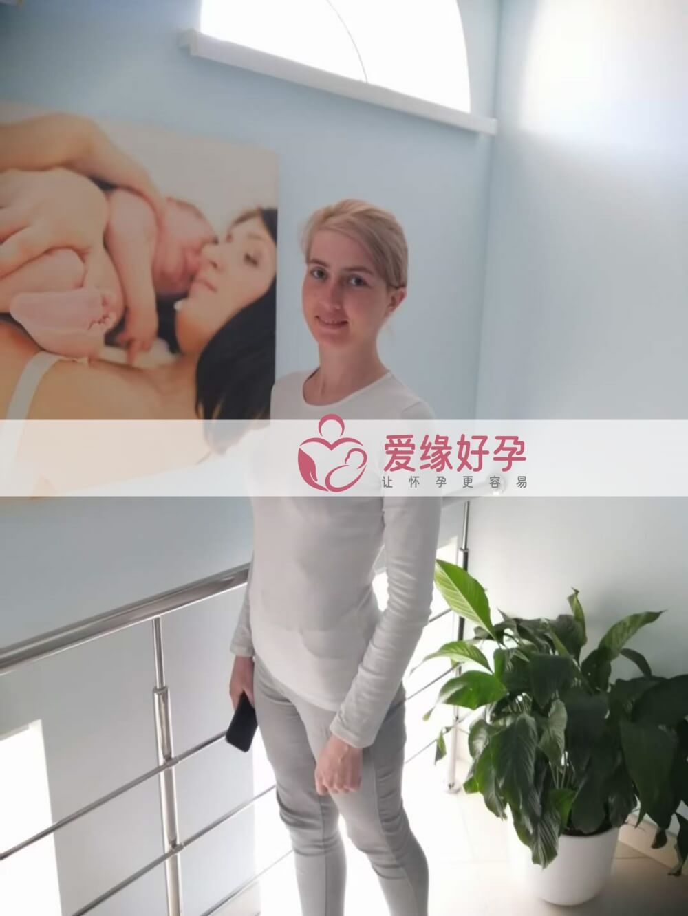 试管婴儿助孕妈妈今天移植一颗囊胚