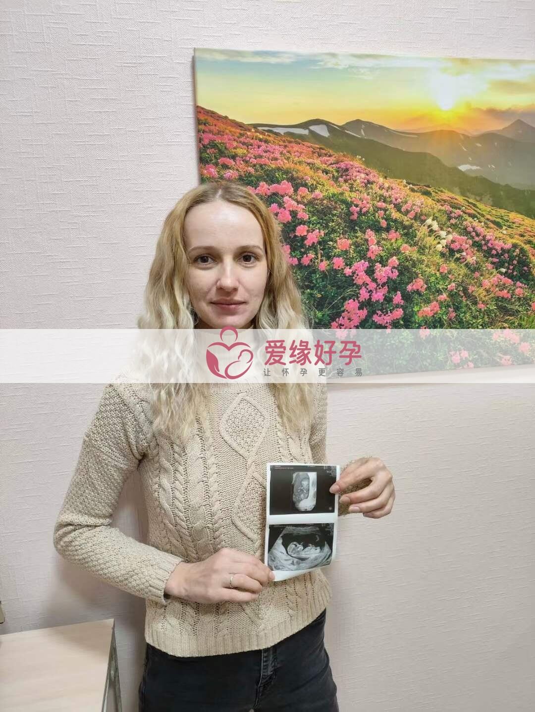 试管婴儿助孕爱心妈妈12周孕检顺利通过！