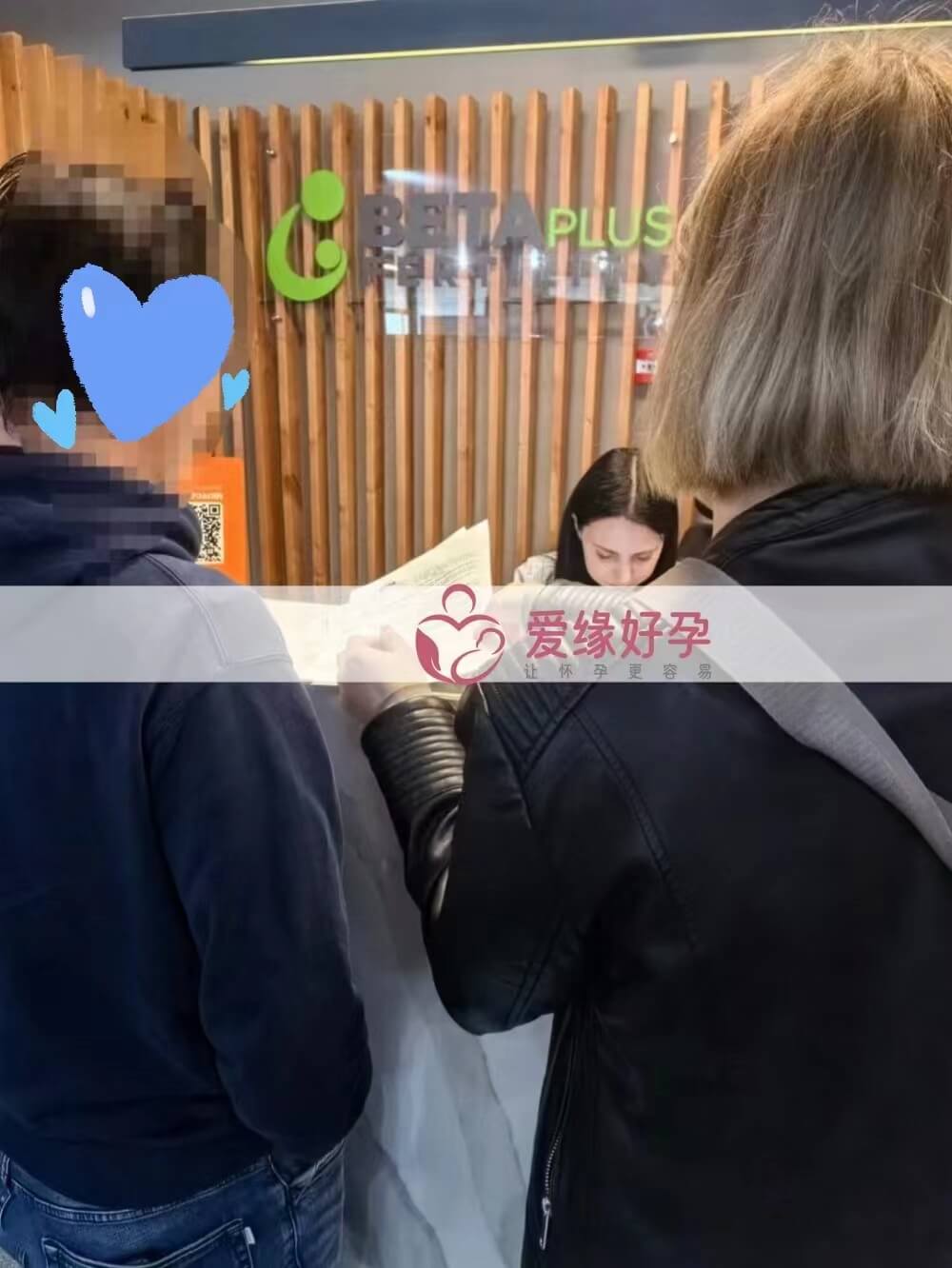 格鲁吉亚试管婴儿助孕委托父母在Betaplus医院面诊