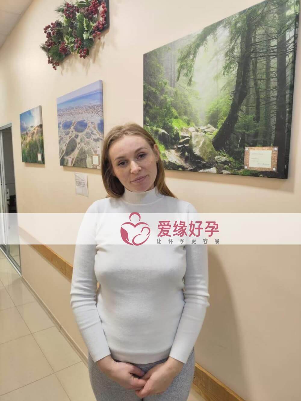 试管婴儿助孕爱心妈妈22周孕检顺利通过！