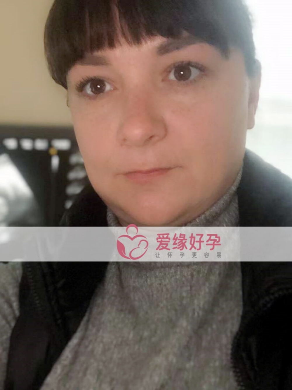 爱缘好孕：乌克兰的爱心妈妈孕16周产检顺利通过拉