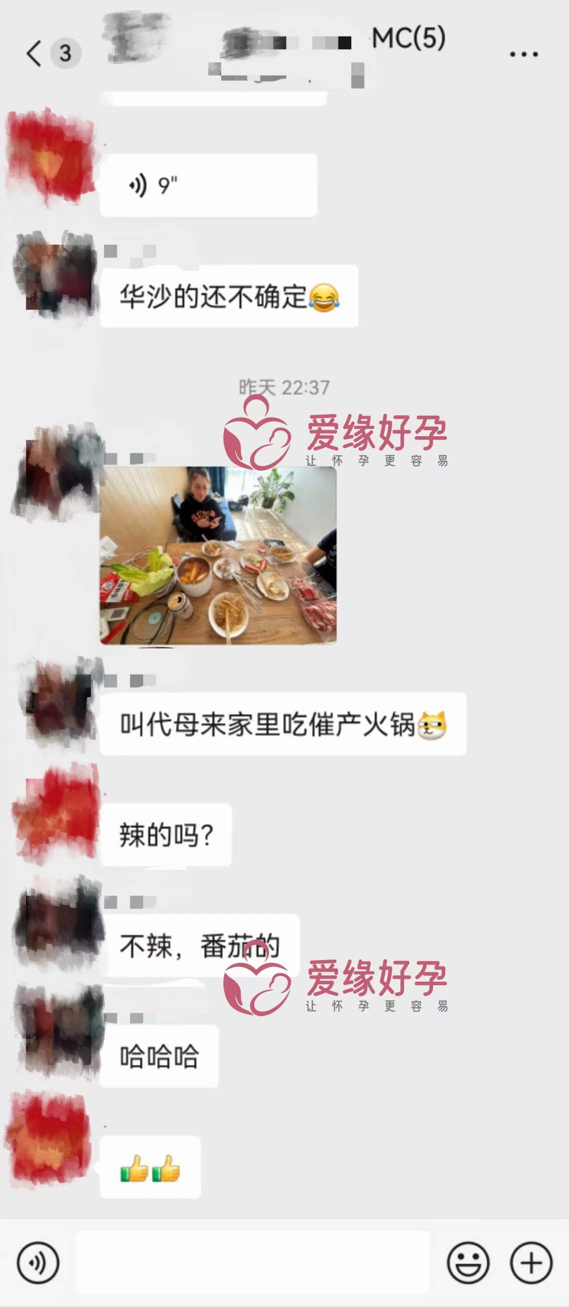 爱缘好孕：委托父母提前抵达乌克兰基辅待产