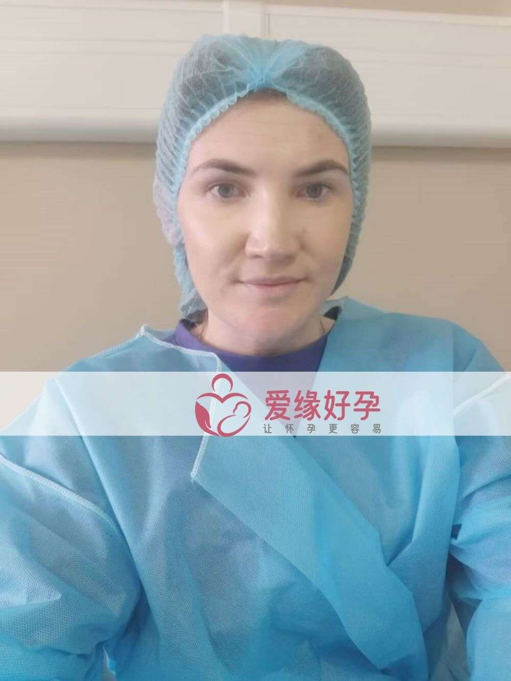 爱缘好孕格鲁吉亚爱心妈妈顺利完成移植