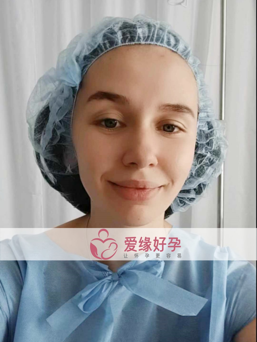 爱缘好孕乌克兰爱心妈妈验孕着床成功